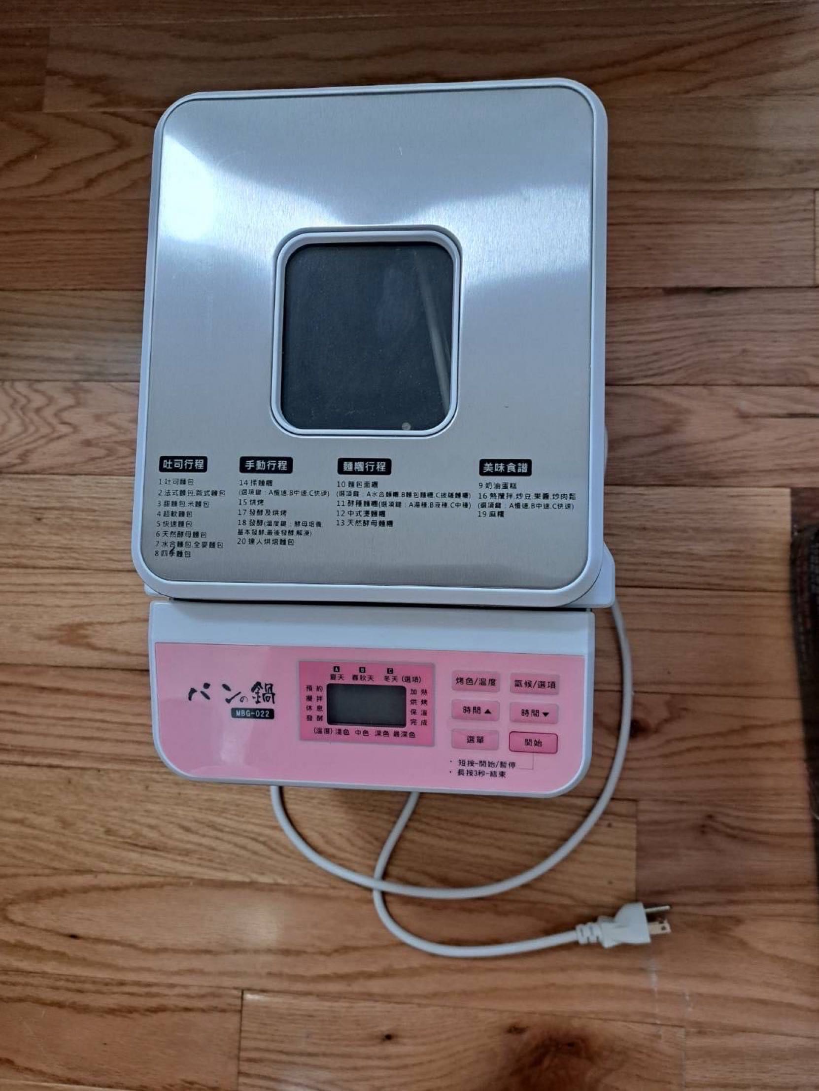 面包机 - 2