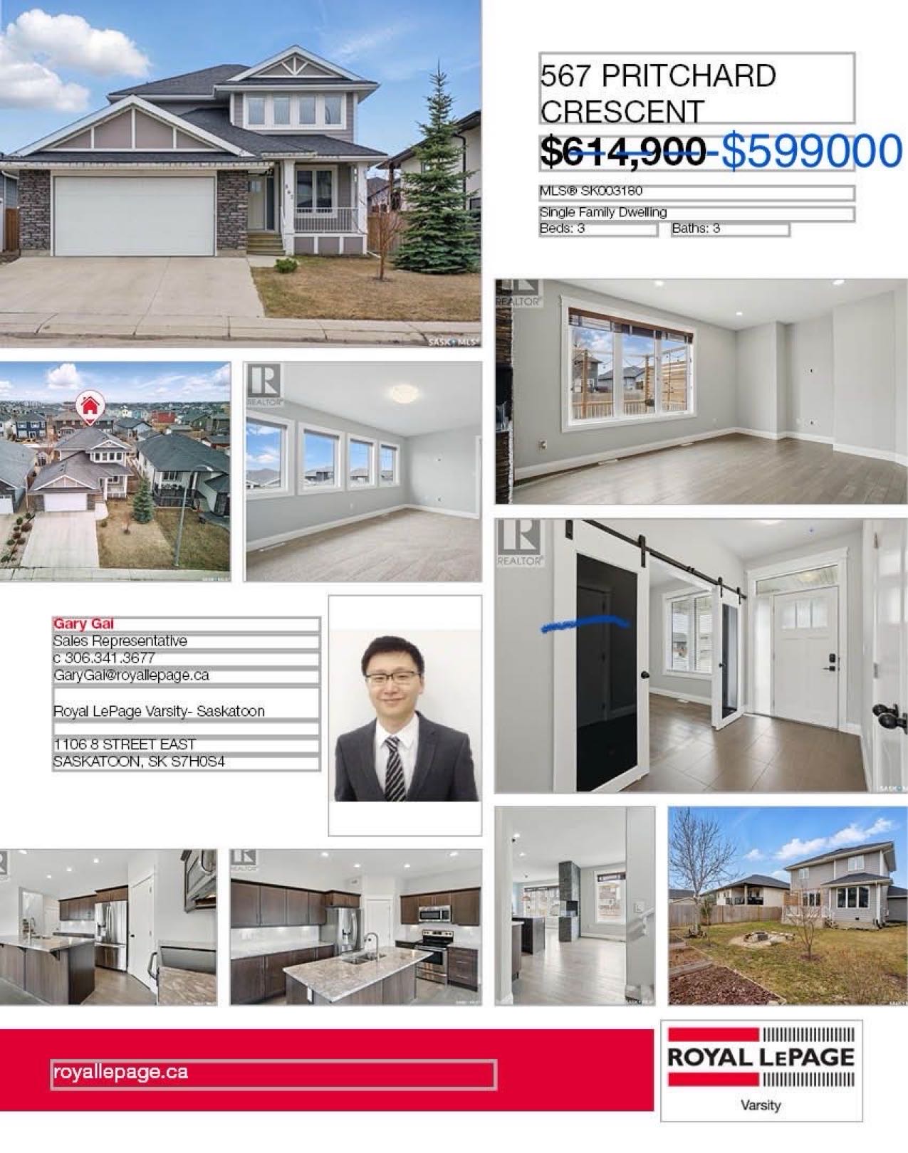 Public Open House公众开放看房 567 Pritchard Cres 5月4日 周日2:00-4:00PM Gary Gai或者同事Dominic Parent会在此迎接🙏 - 3