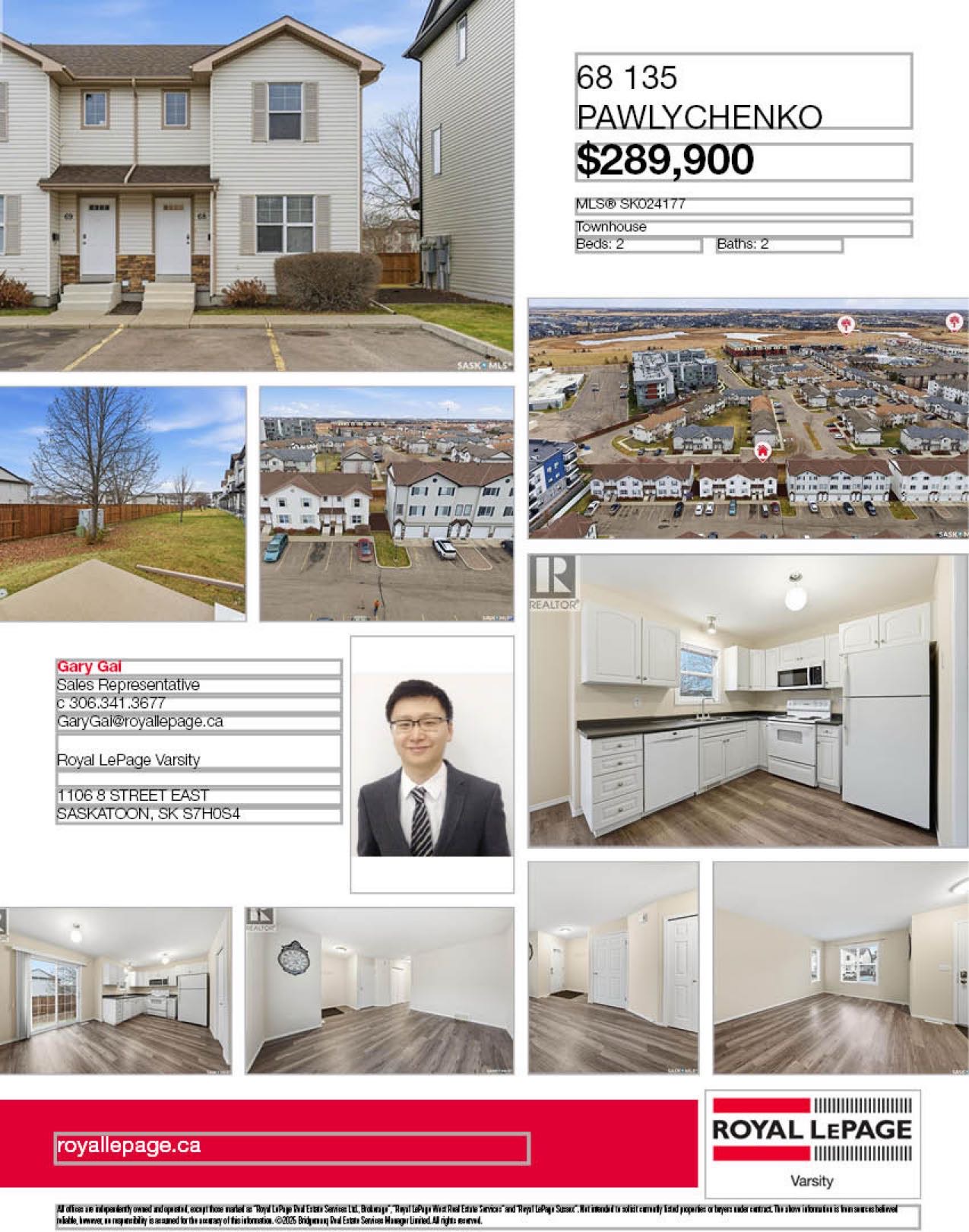 Public Open House公众开放看房 68-135 Pawlychenko Lane 11月22日 周六 2:00-4:00PM Gary Gai或者同事Dominic Parent会在此迎接🙏 ————— Lakewood小区安静边户联排别墅出售，两间宽敞卧室和两间 - 2