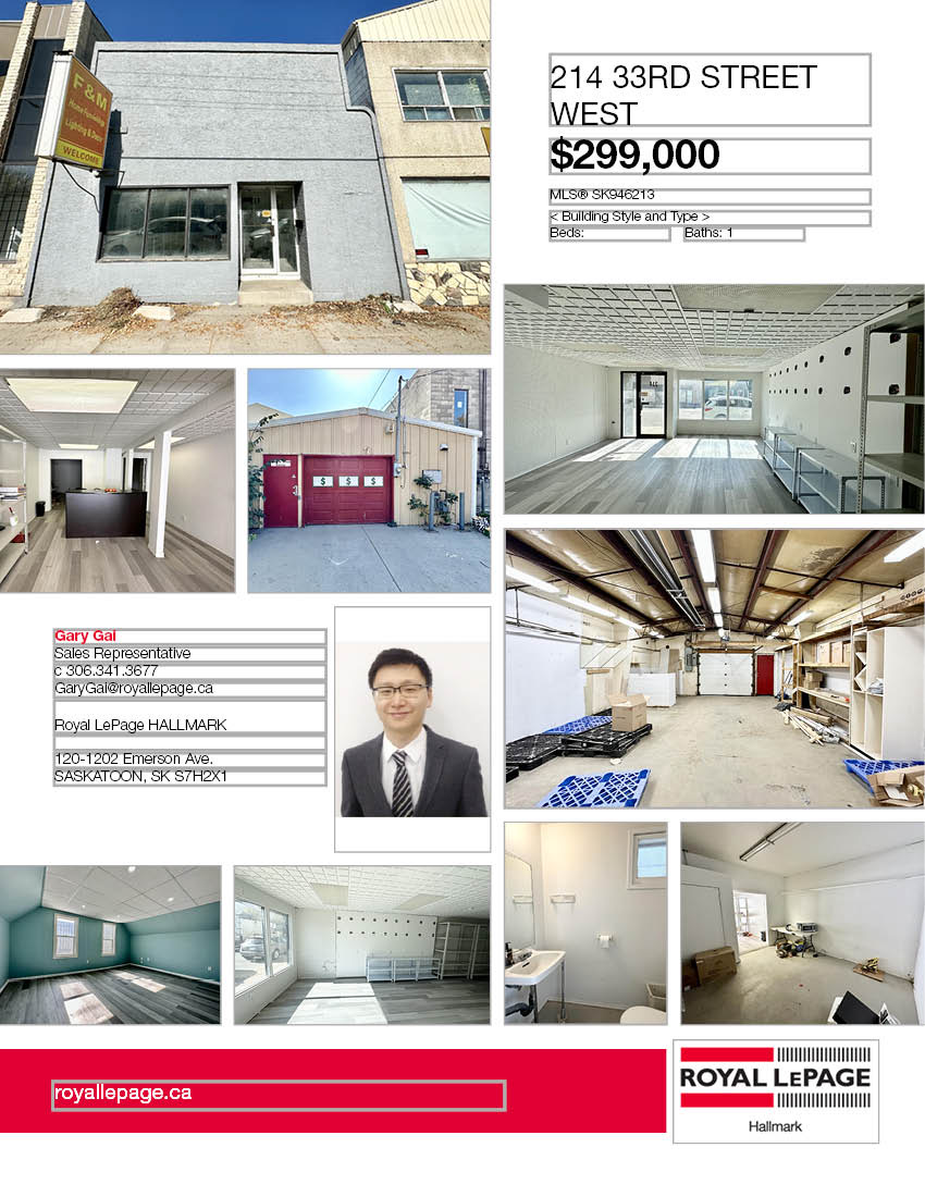 萨斯卡通市内核心地区零售物业含土地出售。附近有多家商业，餐厅以及萨省理工学院。建筑面积约为2300平