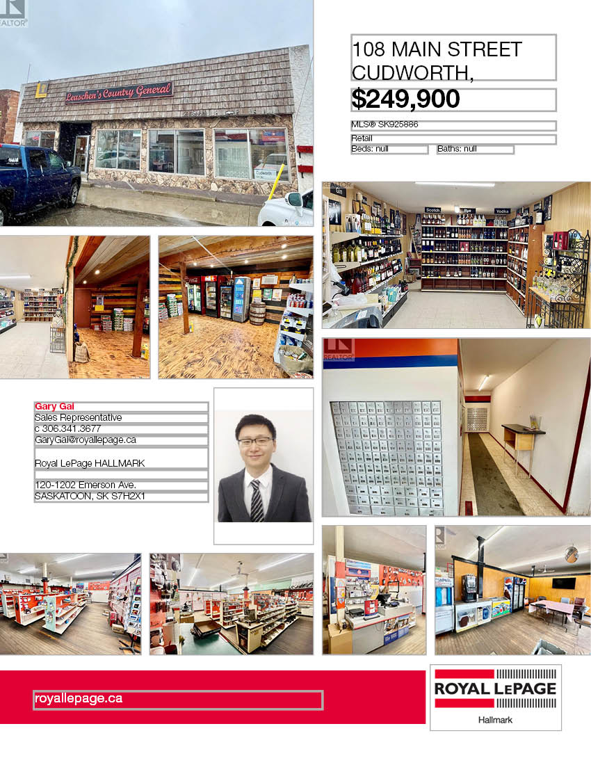 离Saskatoon80公里小镇零售酒铺(含外卖酒牌）五金便利店，邮局，简易咖啡厅综合一体出售