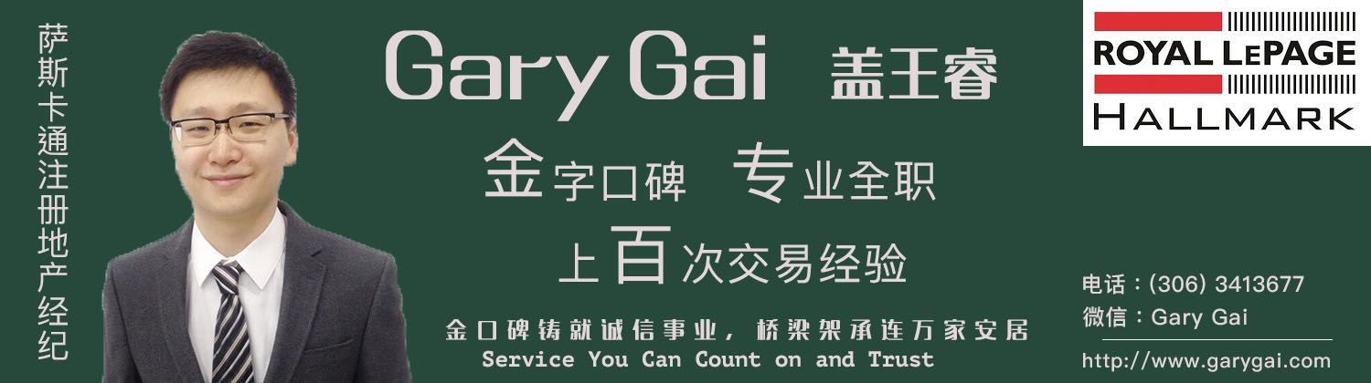 Public Open House公众开放看房 306 Secord Way 2月21日 周六2:00-4:00PM Gary Gai或者同事Dominic Parent会在此迎接🙏 ————— Brighton小区背靠公园绿地3房3卫独立屋出售。Montana Homes前样 - 4