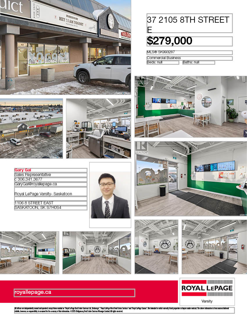 连锁大品牌我是酸奶君饮品店出售，位于8街高人流量的商业区。目前全球拥有超过71家门店。这家近期新装修