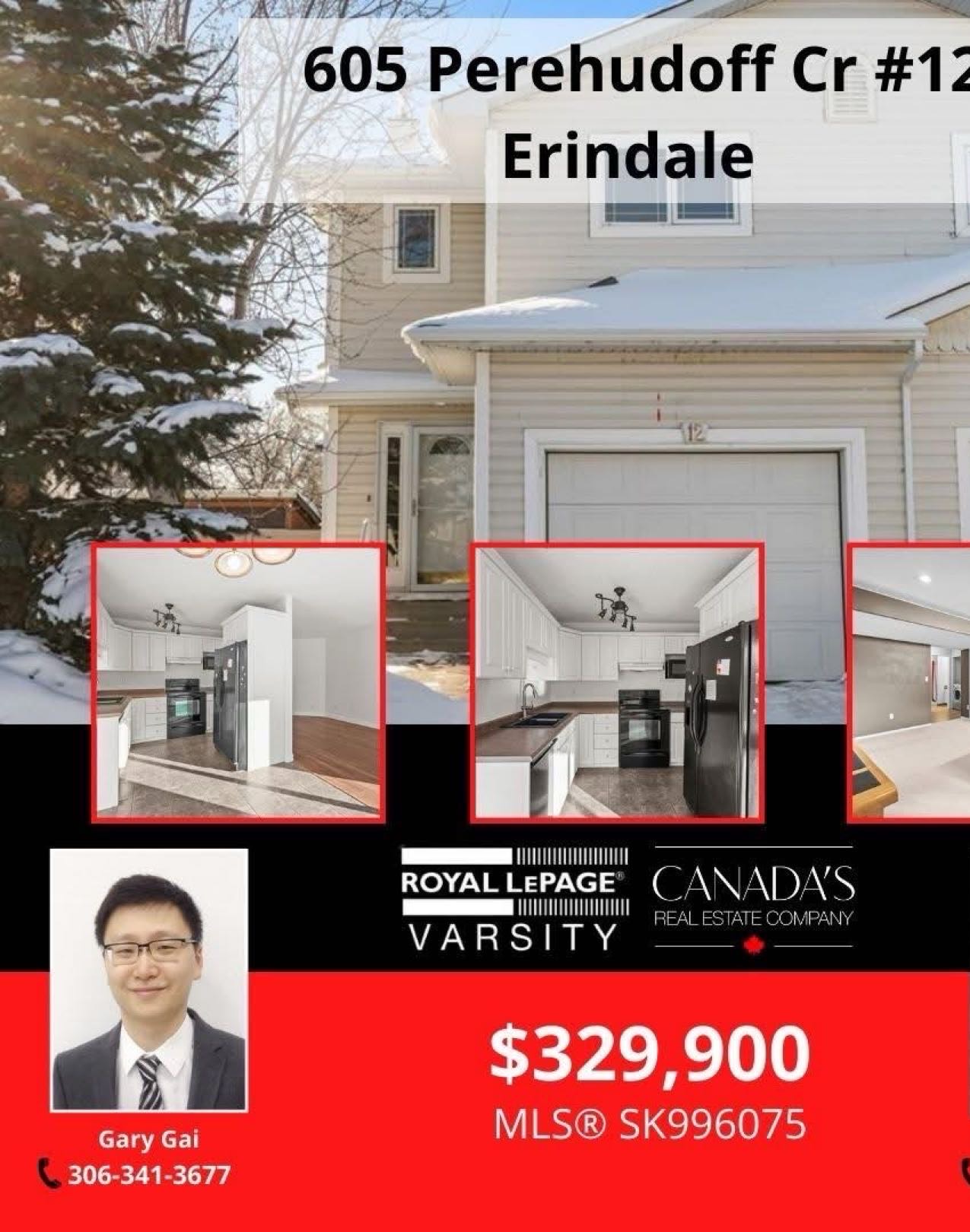 Erindale小区三室三卫边户联排出售。 - 2