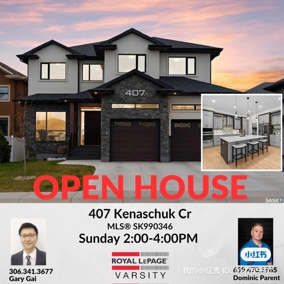 Public Open House公众开放看房 407 Kenaschuk Cres 4月6日 周日2:00-4:00PM Gary Gai或者同事Dominic Parent会在此迎接🙏 - 2