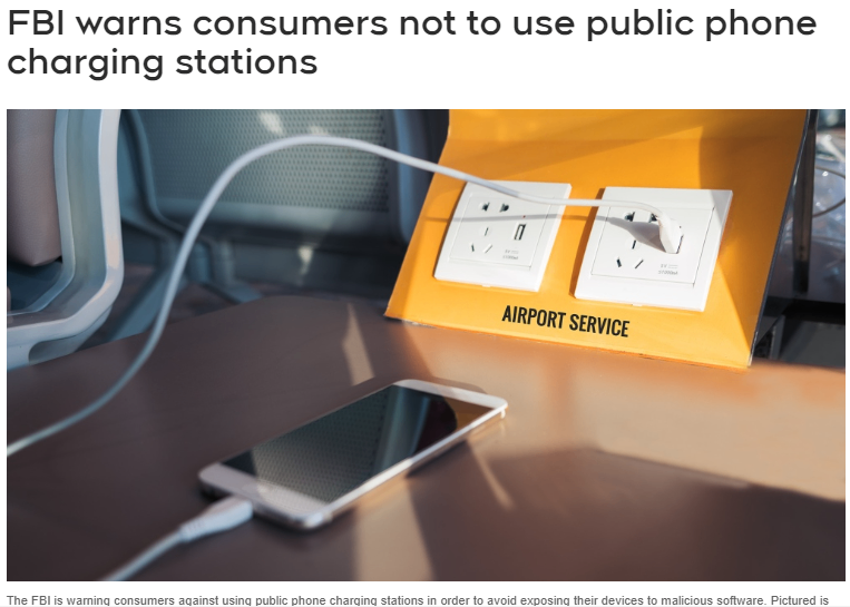 联邦调查局警告消费者不要使用公共充电站！