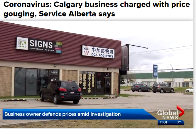 出事了！加拿大华人公司高价卖口罩，惨遭指控！老板有话要说！