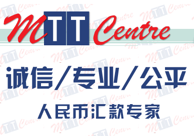 MTT Centre乐汇兑换公司