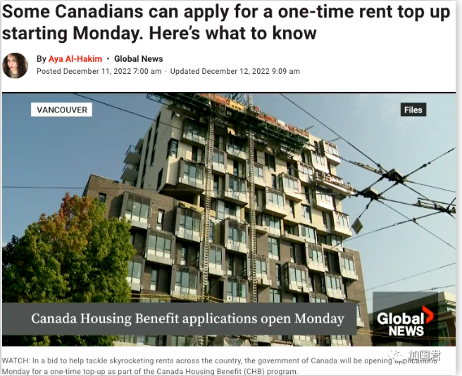 加拿大今天宣布发$500福利！6大资格条件出炉！