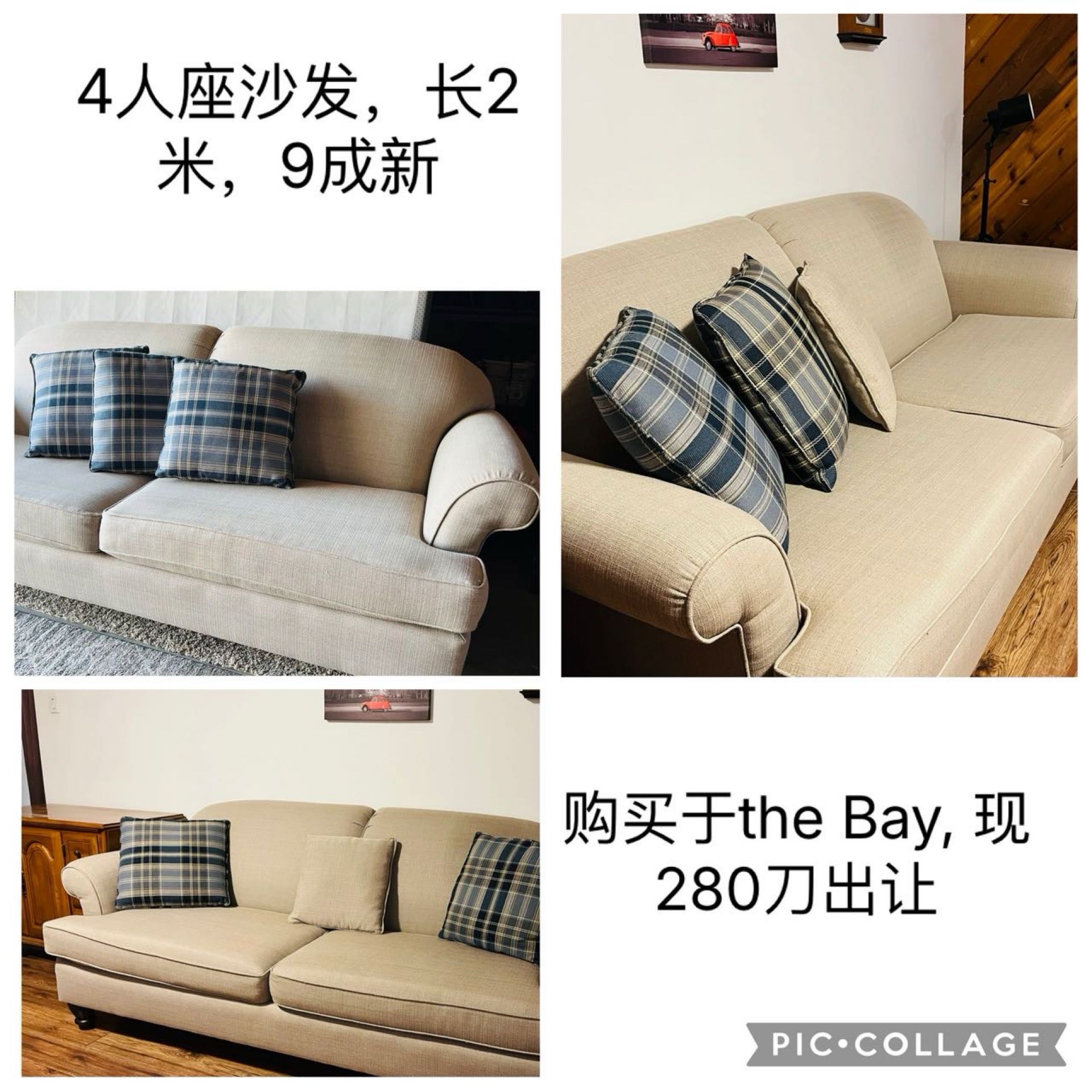 4人座2米长沙发