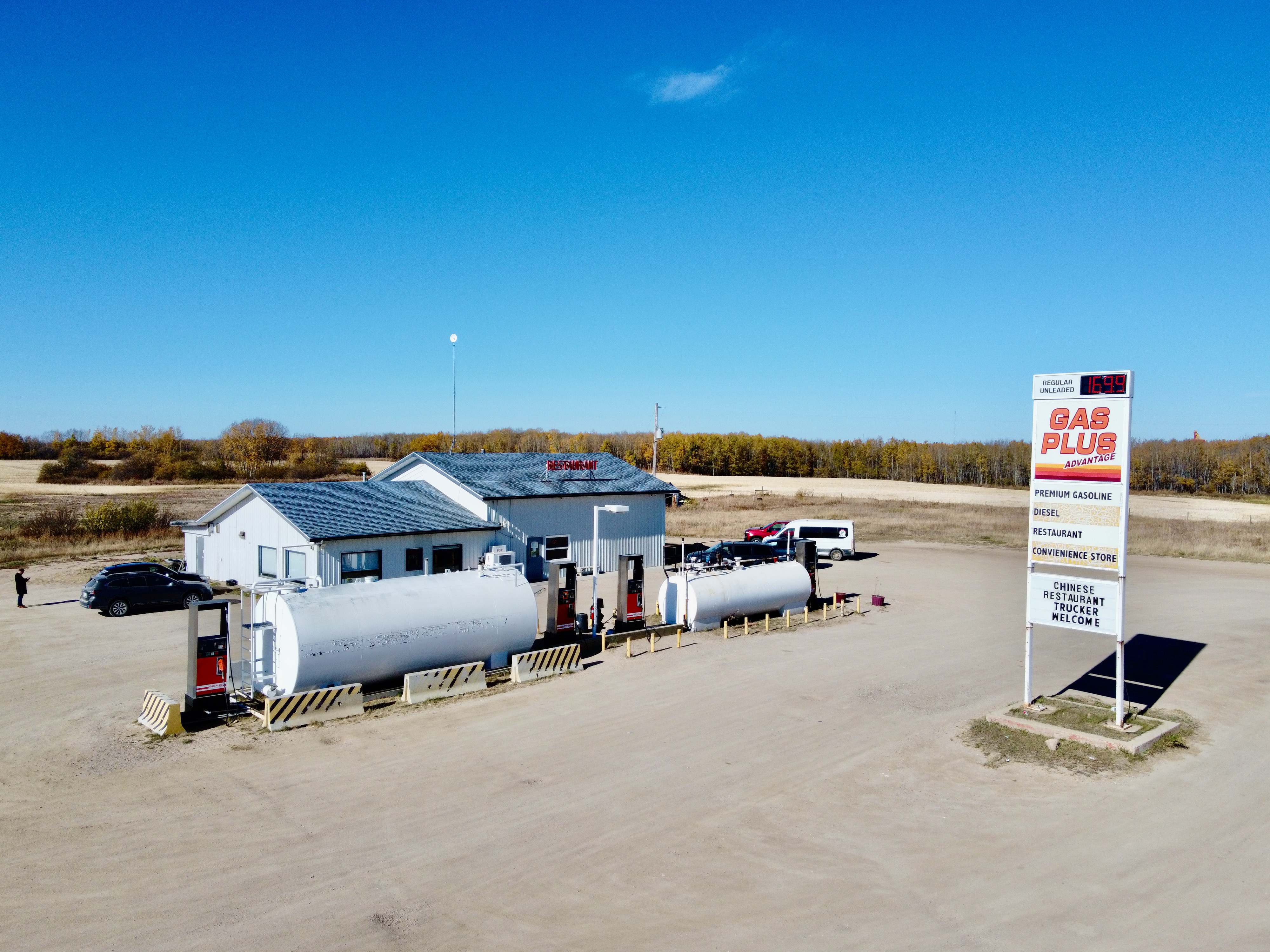 萨省小镇适合投资移民的优质项目出售：加油站+便利店+餐厅