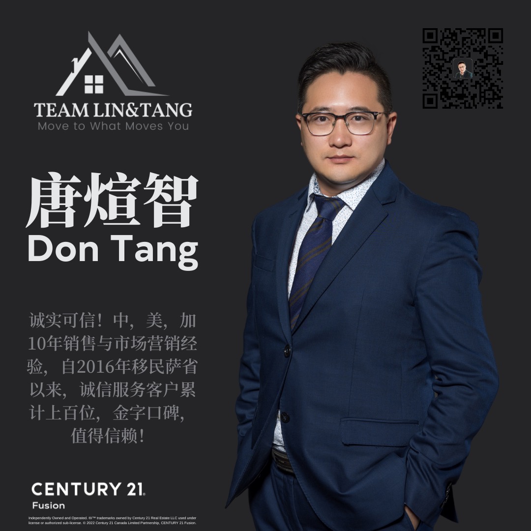 近8街商圈、带独立后院的联排出售，1977年，3房3卫，1050尺；地税1859/年；物业费364/月；地址：1128 McKercher Drive # 163； - 10