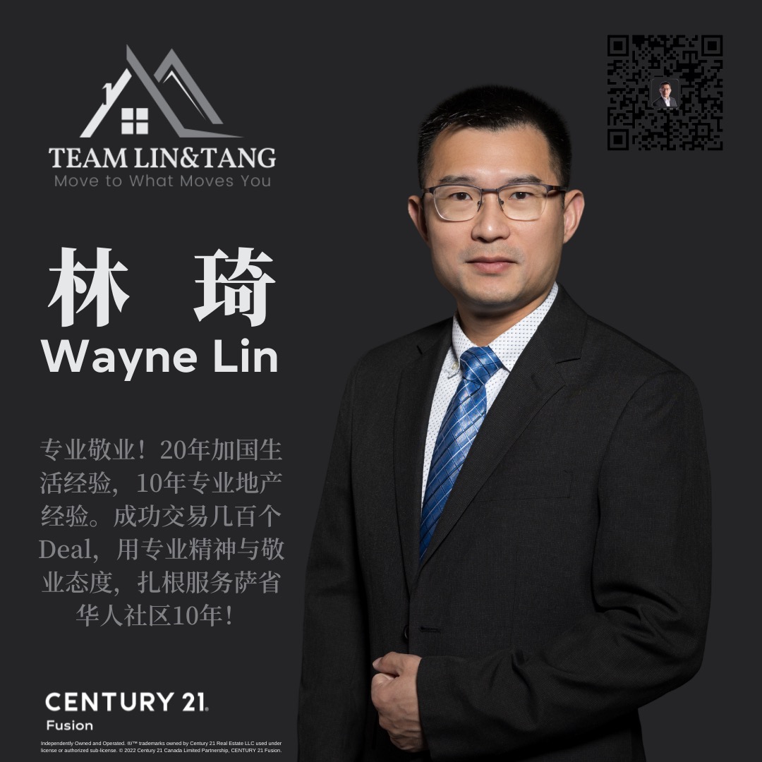 近8街商圈、带独立后院的联排出售，1977年，3房3卫，939尺；地税1863/年；物业费330/月；地址：1128 McKercher Drive # 162； - 9