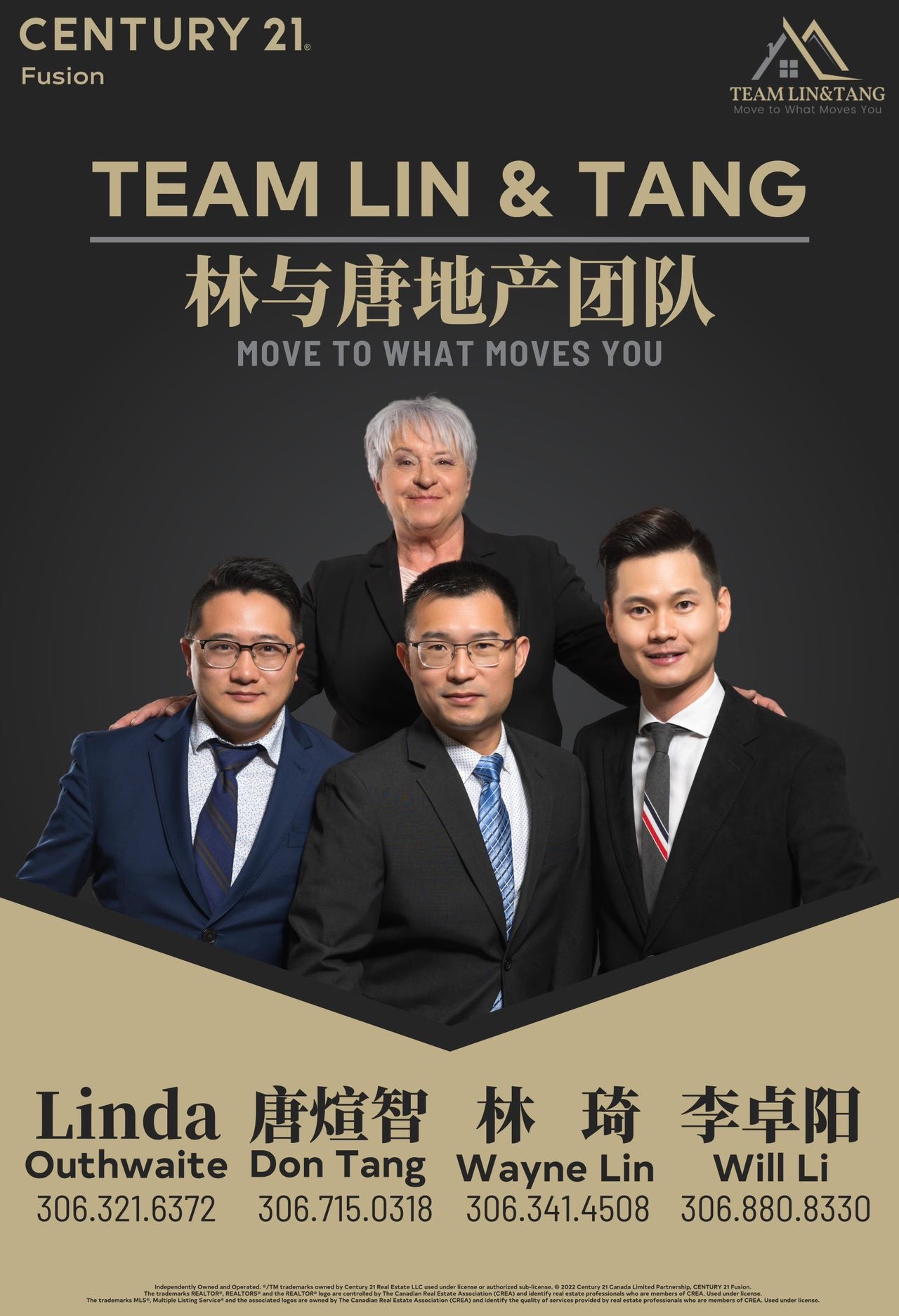 Stonebridge社区，1640尺4房3卫双层独栋出售。 - 10