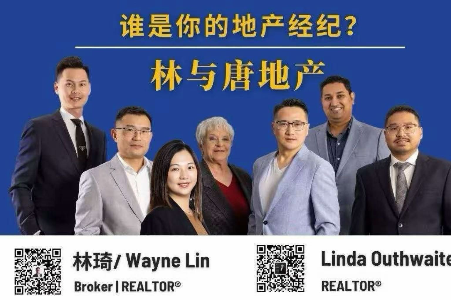 Public Open House 公开看房-Brighton 社区顶级样板房-4/12 周日-林与唐地产 - 10