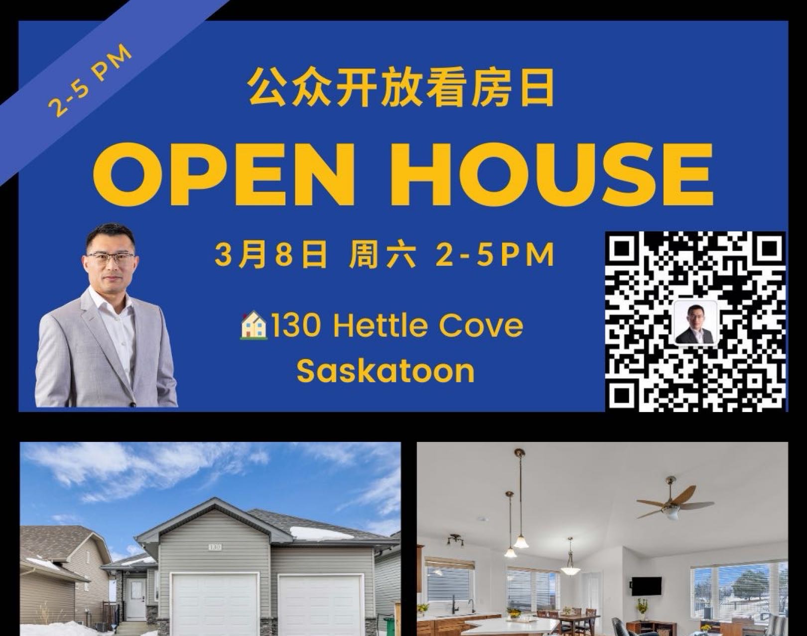 Stonebridge 高品质平层独栋别墅出售，林与唐地产 - 10