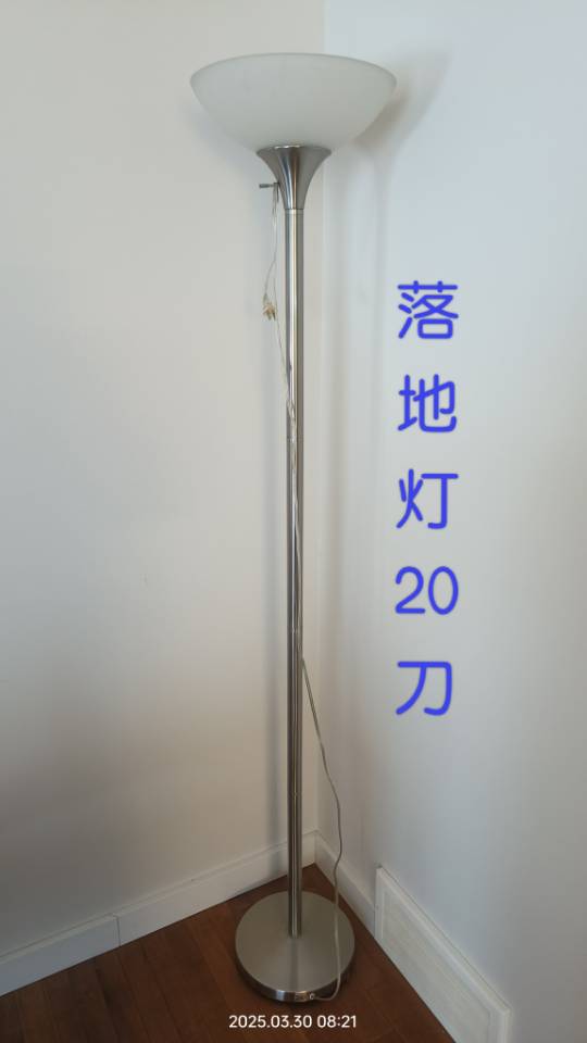 落地灯