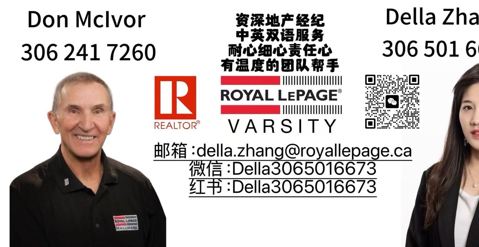 独立联排349900 - 8