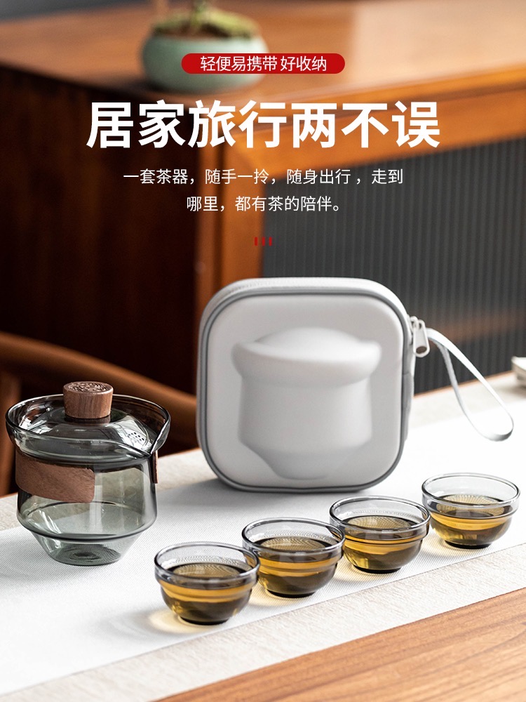 全新便携泡茶快客杯