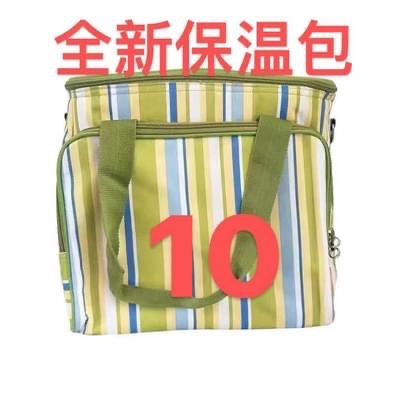 户外 冰包 - 2