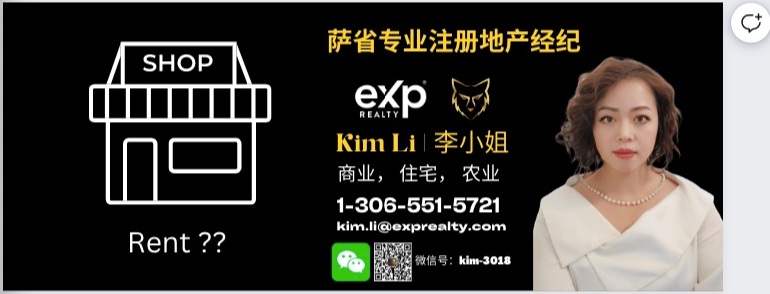 买生意不包含物业就不考虑了吗？