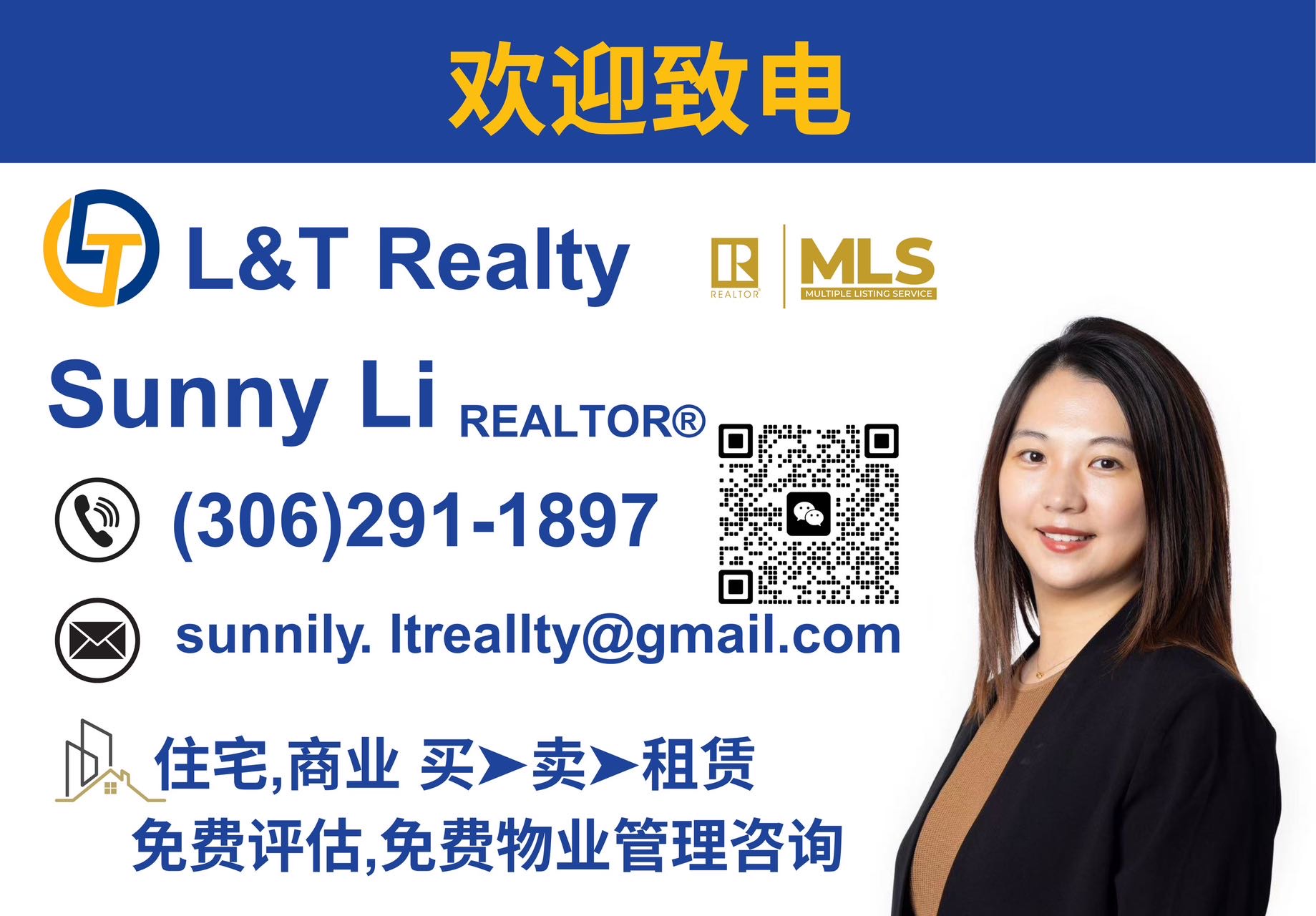Sunny Li 萨省地产经纪