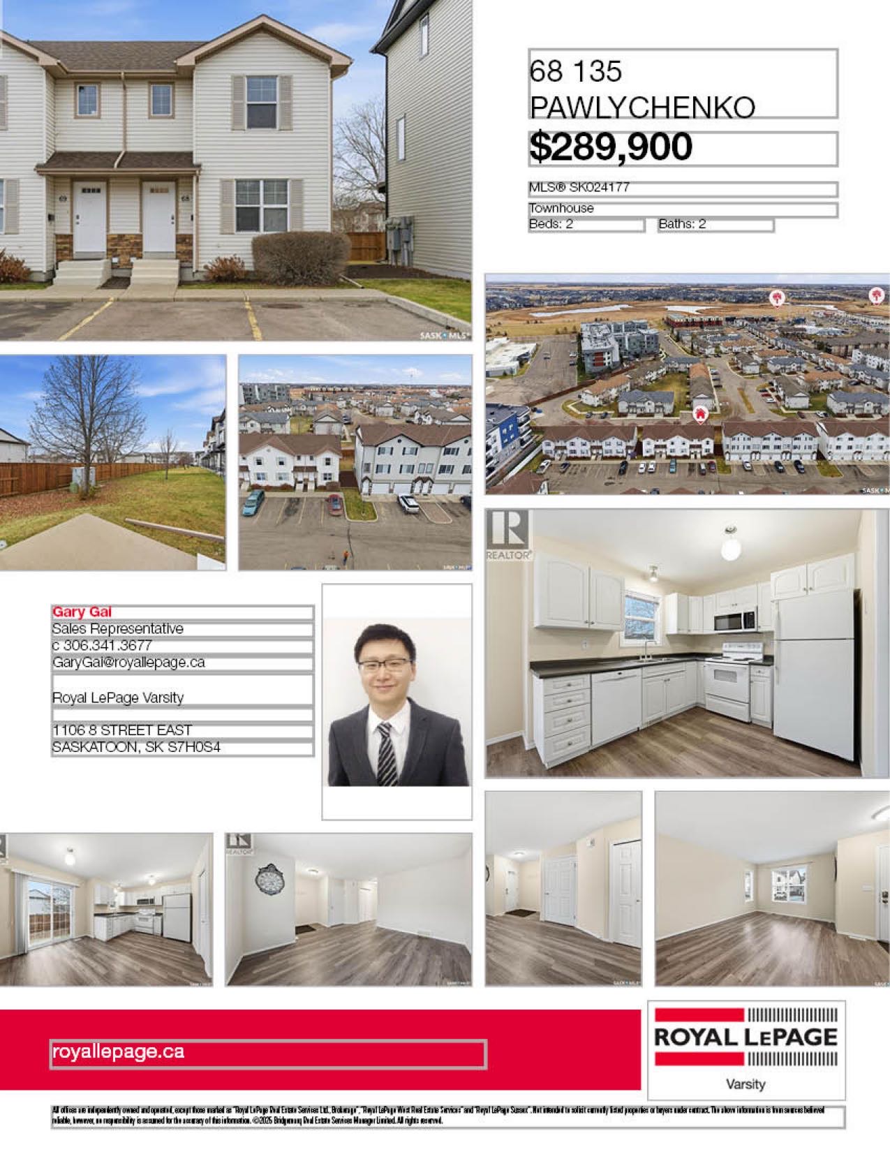 Public Open House公众开放看房 68-135 Pawlychenko Lane 11月29日 周六 2:00-4:00PM Gary Gai或者同事Dominic Parent会在此迎接🙏 ————— Lakewood小区安静边户联排别墅出售，两间宽敞卧室和两间 - 3