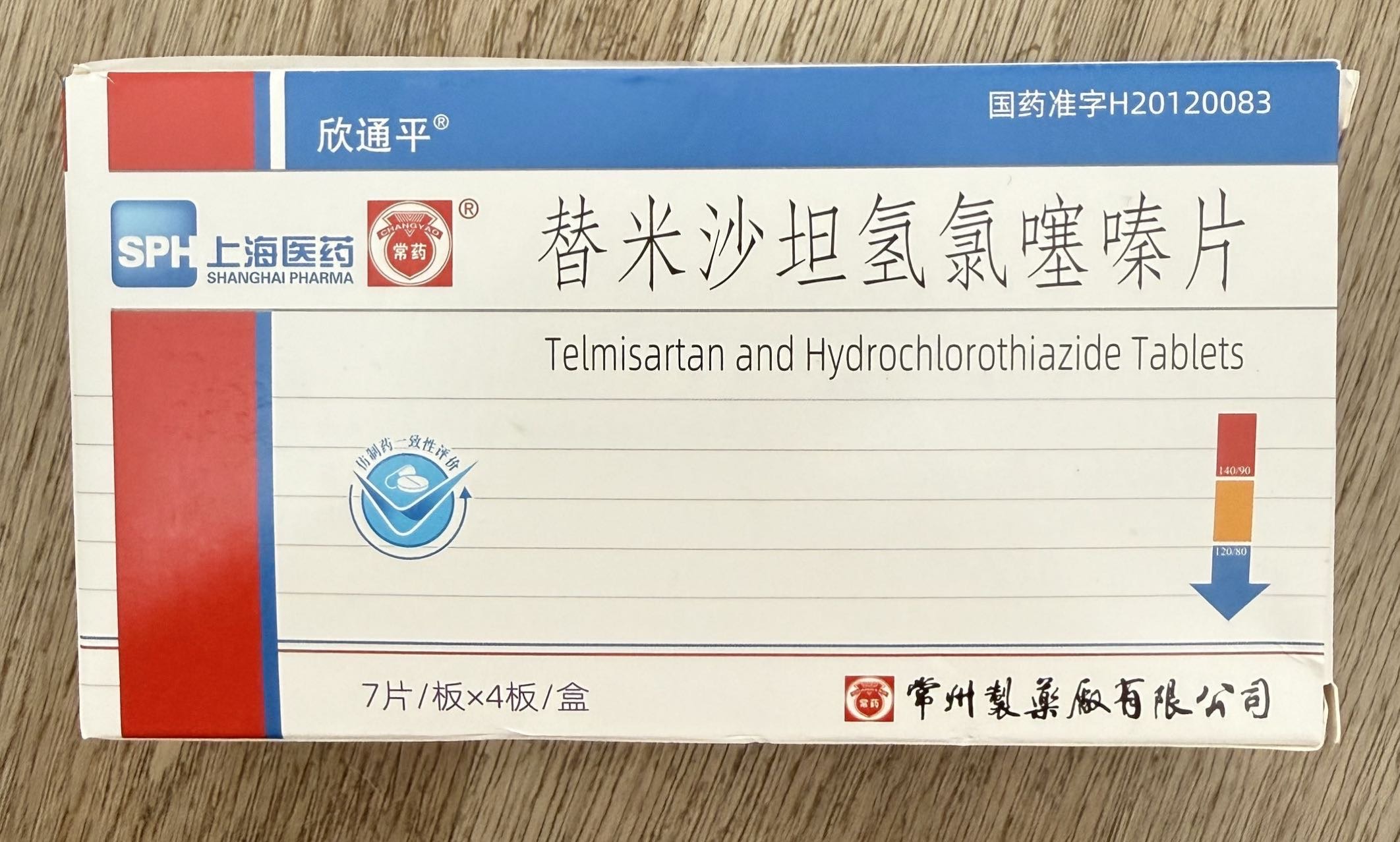 替米沙坦40mg 降压药