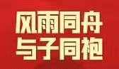 萨斯卡通帮助“自我隔离”家庭指南（持续更新中......）