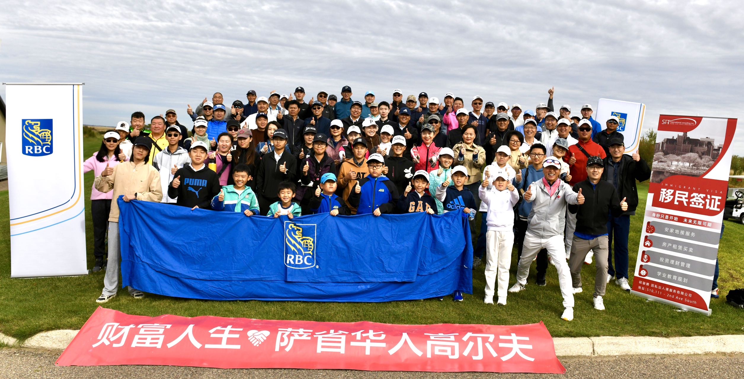 2024年度比赛合影：