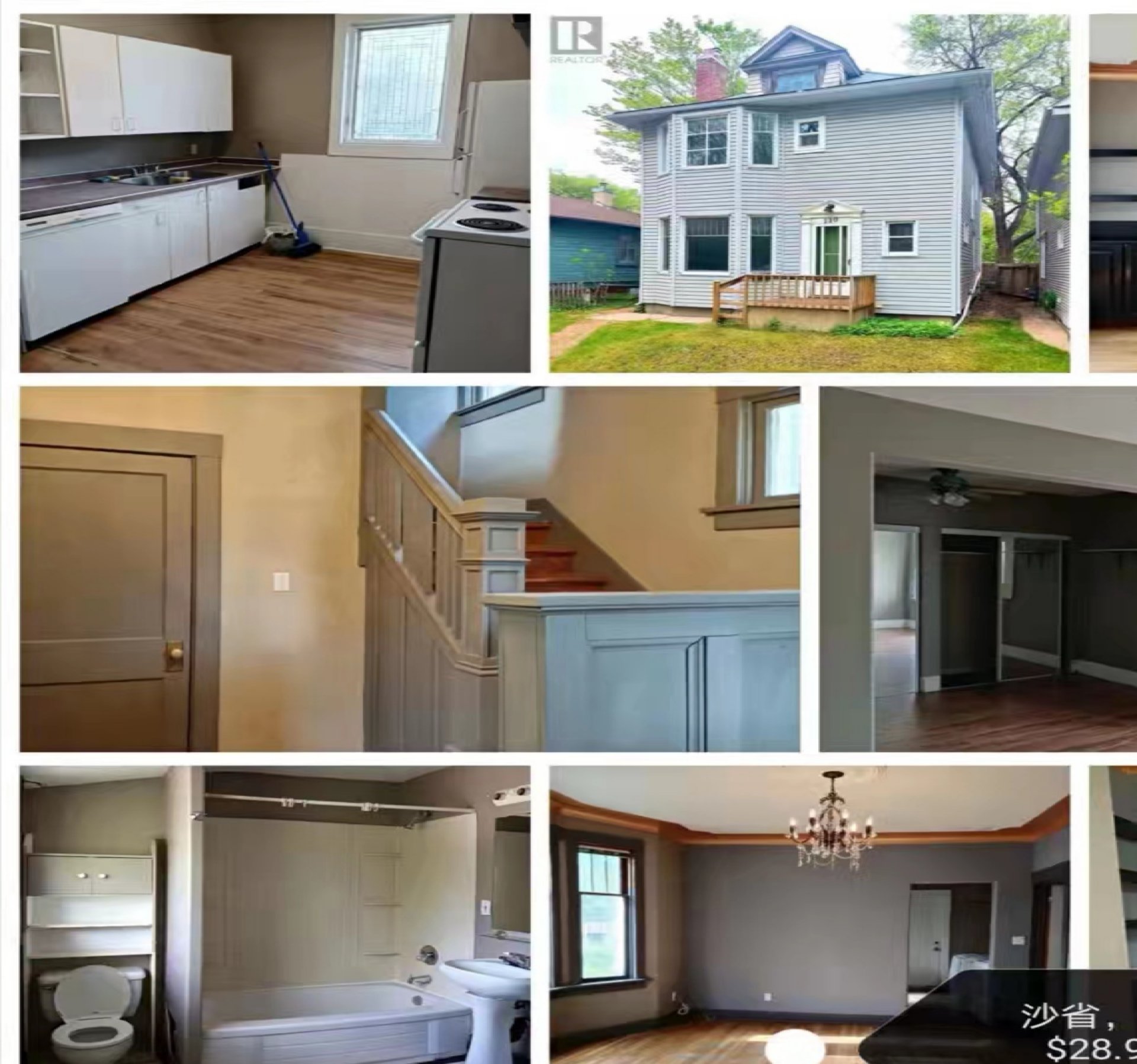 独立房子出售 - 2