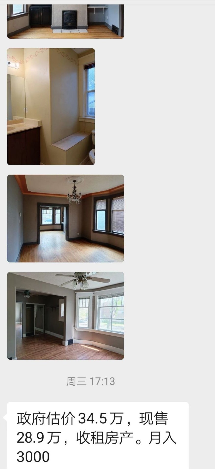 独立房子出售 - 6