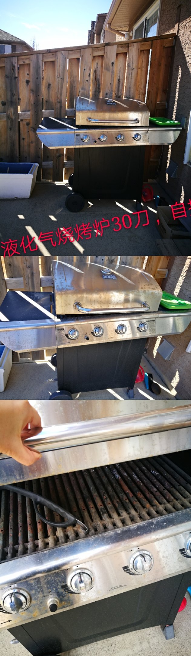 LED灯办公桌烧烤架 - 4