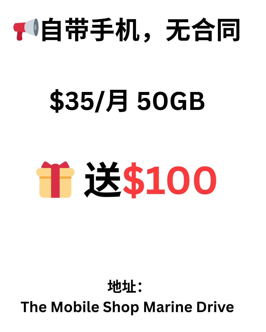 温哥华 The mobile shop 销售，
可以帮你一次性对比多家运营商的价格Bell, Rogers, Virgin, Fido帮你选出性价比最高的手机计划
请联系7787721335


-可能适用条款和条件
