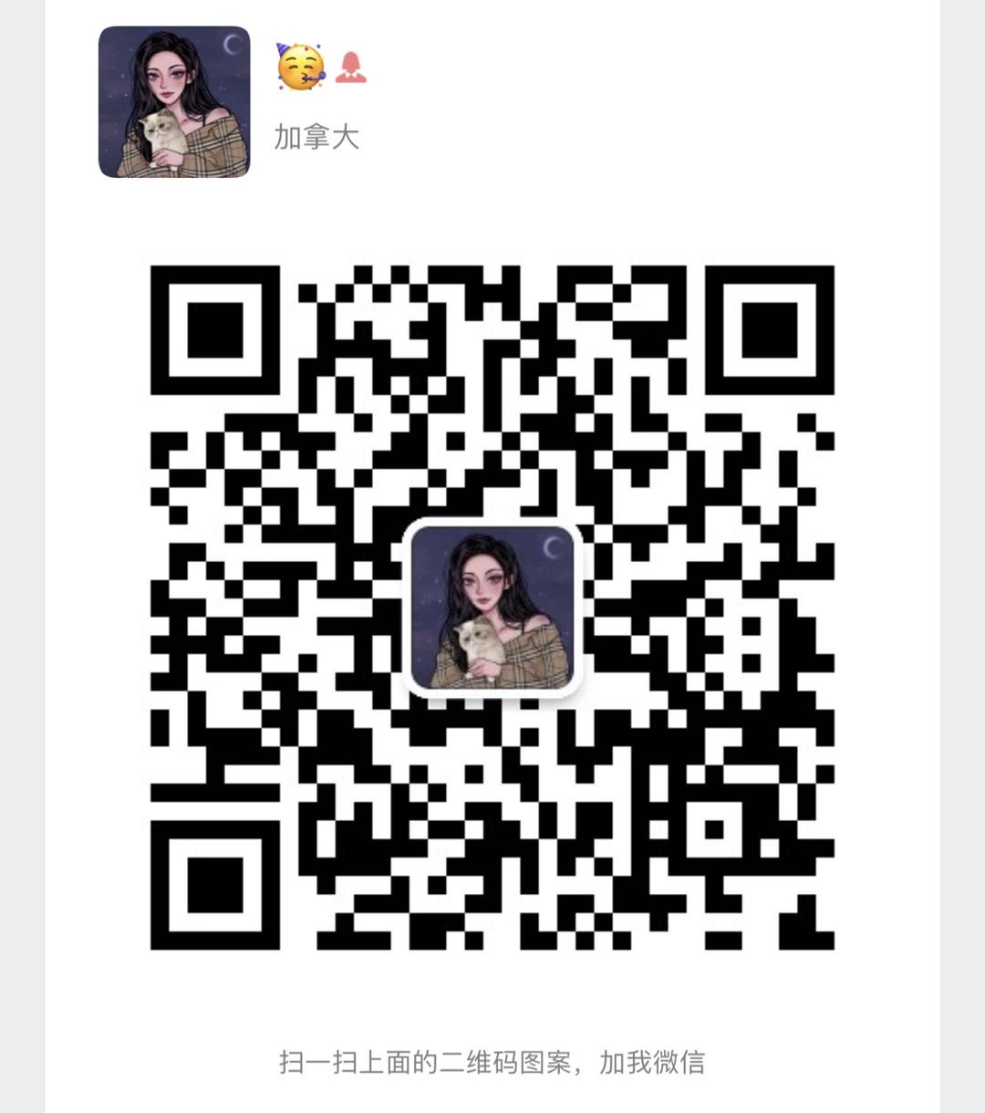 雪胎 冬季胎 二手转让 - 3