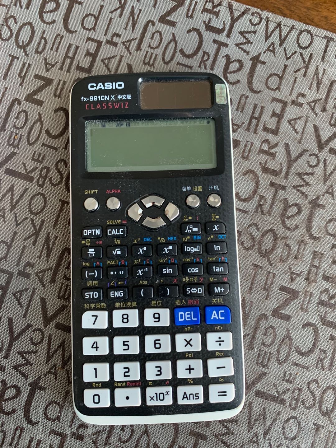 2个计算器