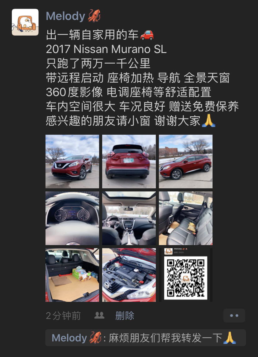 Nissan Murano SL AWD 3.5L/V6 - 3