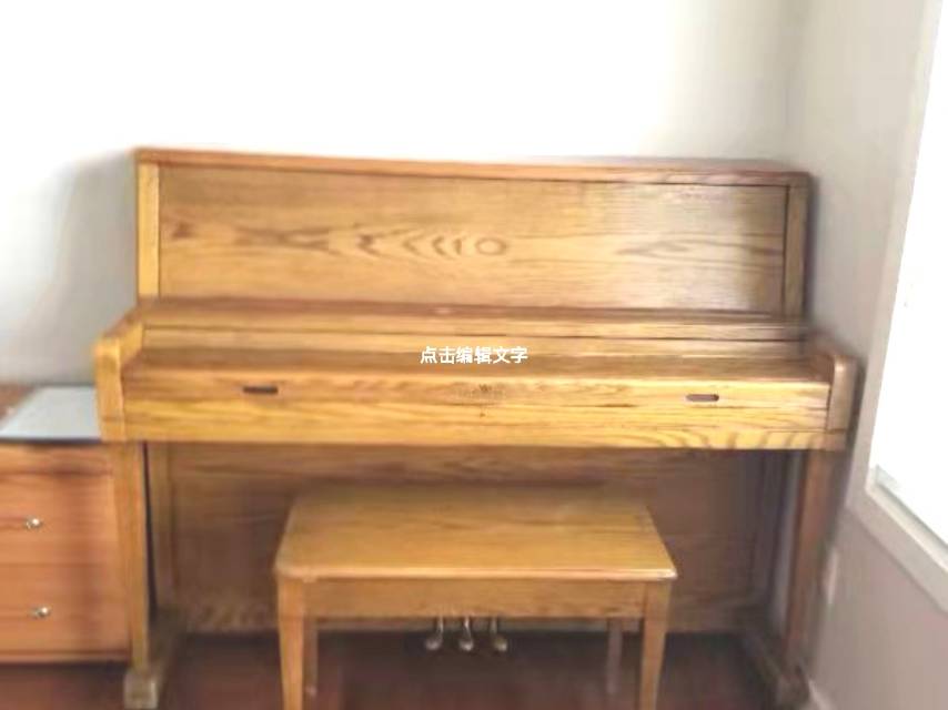 二手钢琴免费送货