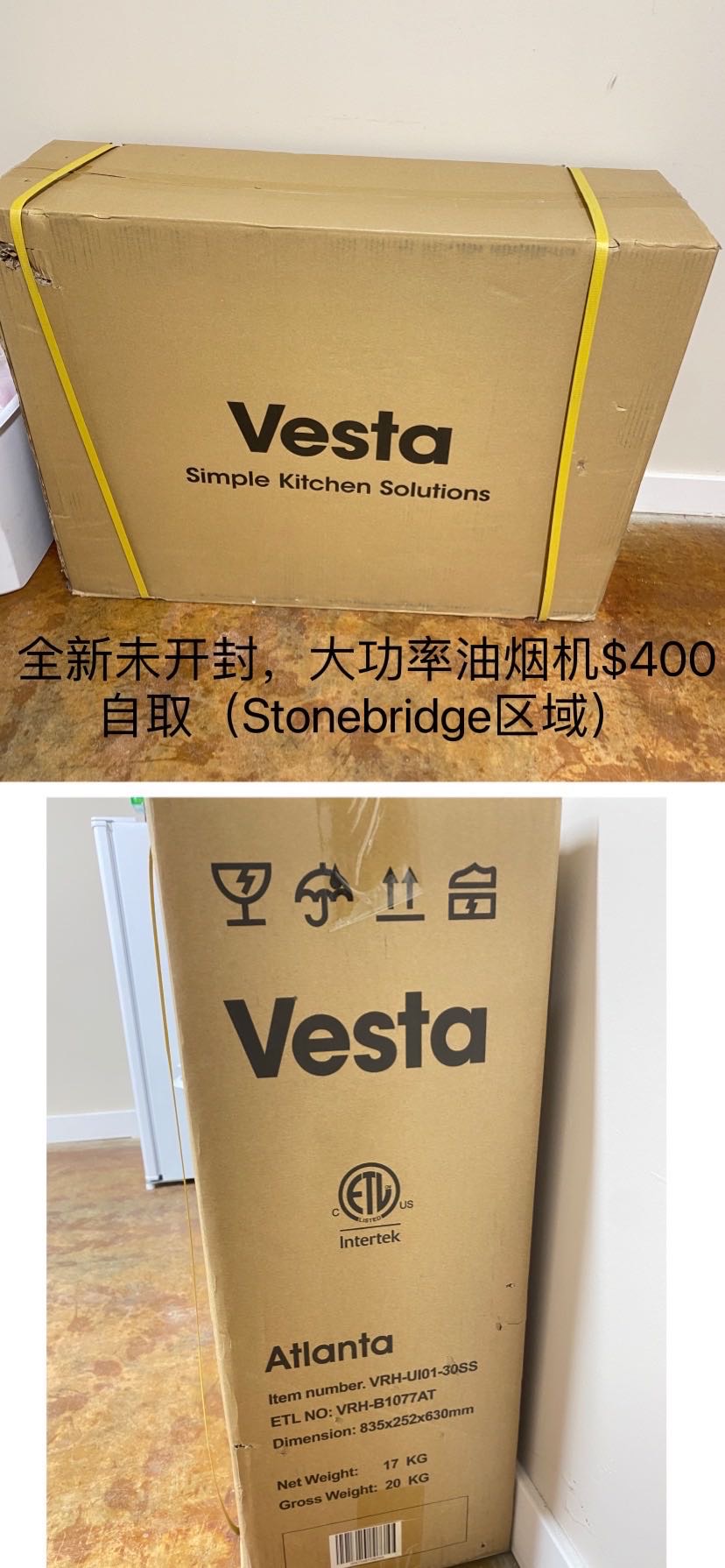 全新大功率油烟机处理！