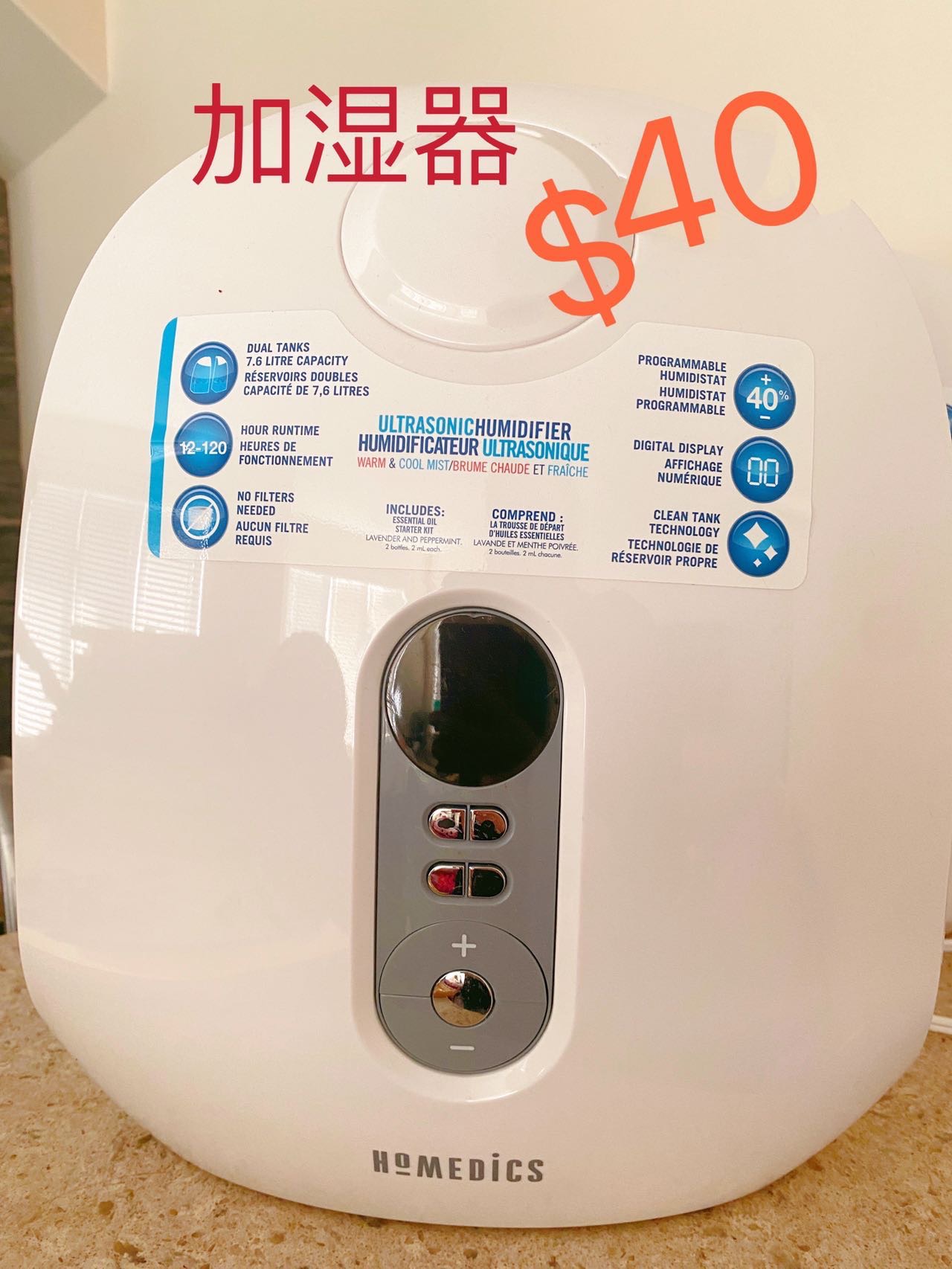 加湿器