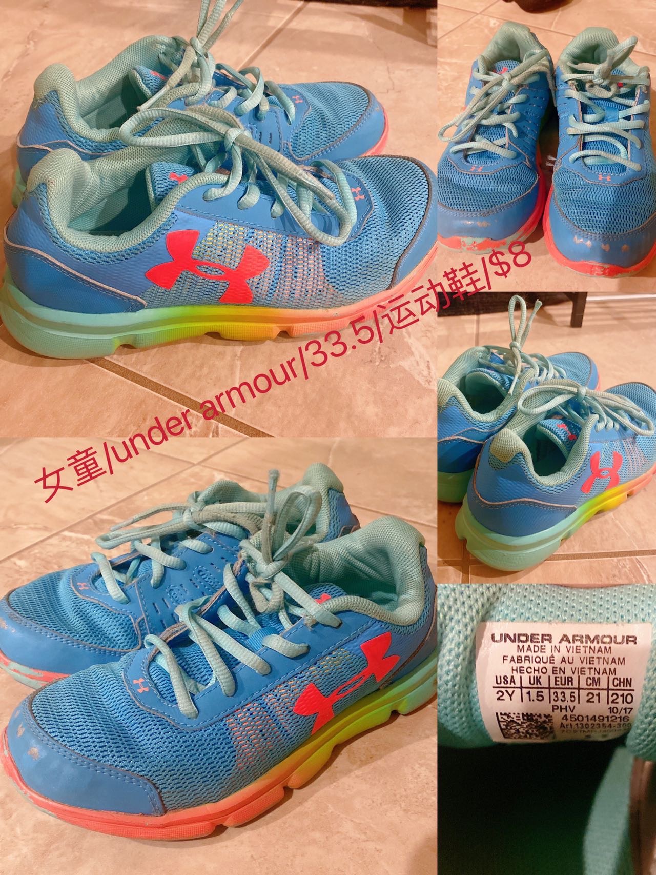 女童运动鞋/under armour/33.5/6-7岁