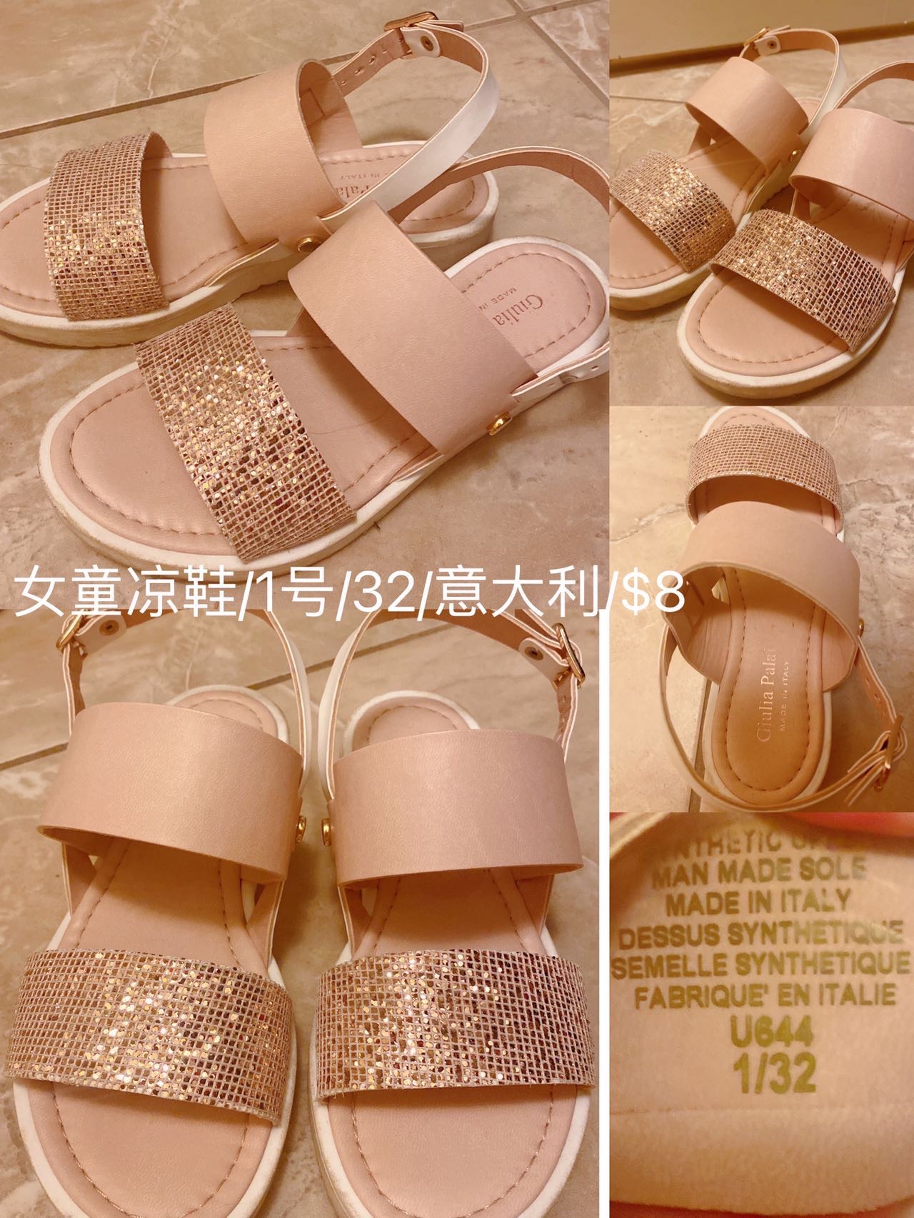 女童鞋/意大利造/1号/32