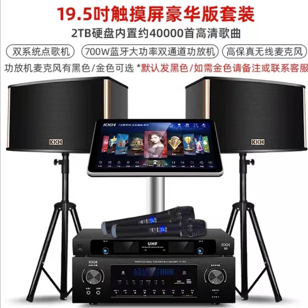 全新音响灯光，KTV套装。