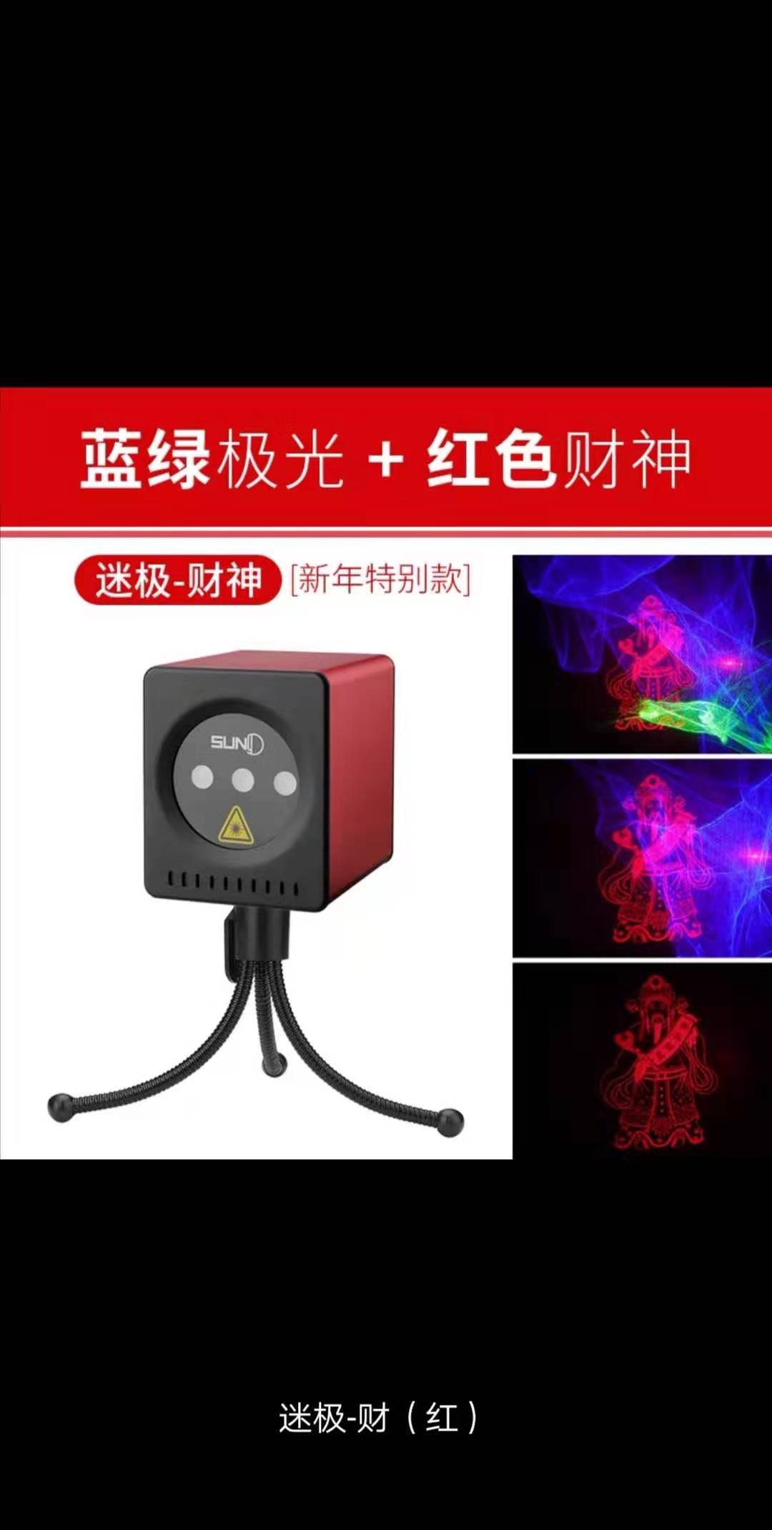 全新音响灯光，KTV套装。 - 2