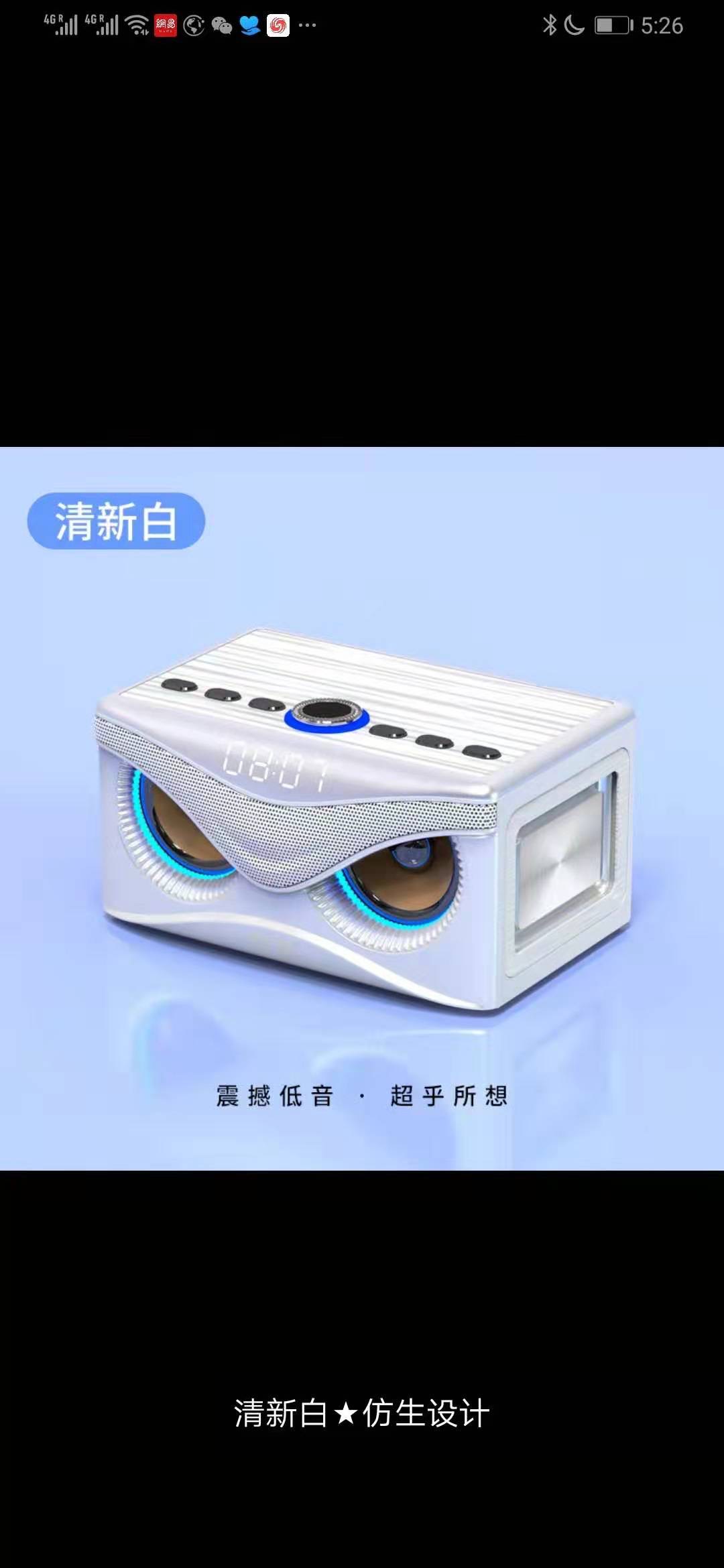 全新音响灯光，KTV套装。 - 6