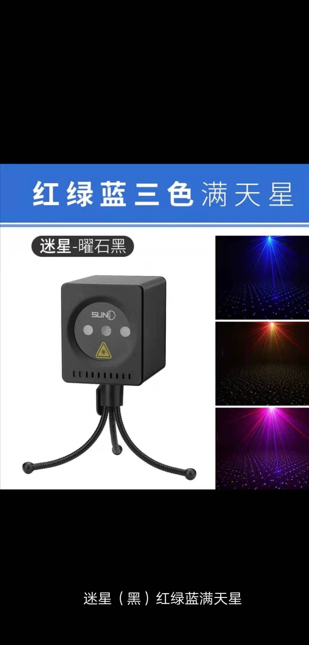 全新音响灯光，KTV套装。 - 3