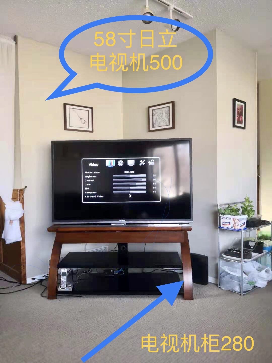 58寸日立电视机，电视机柜