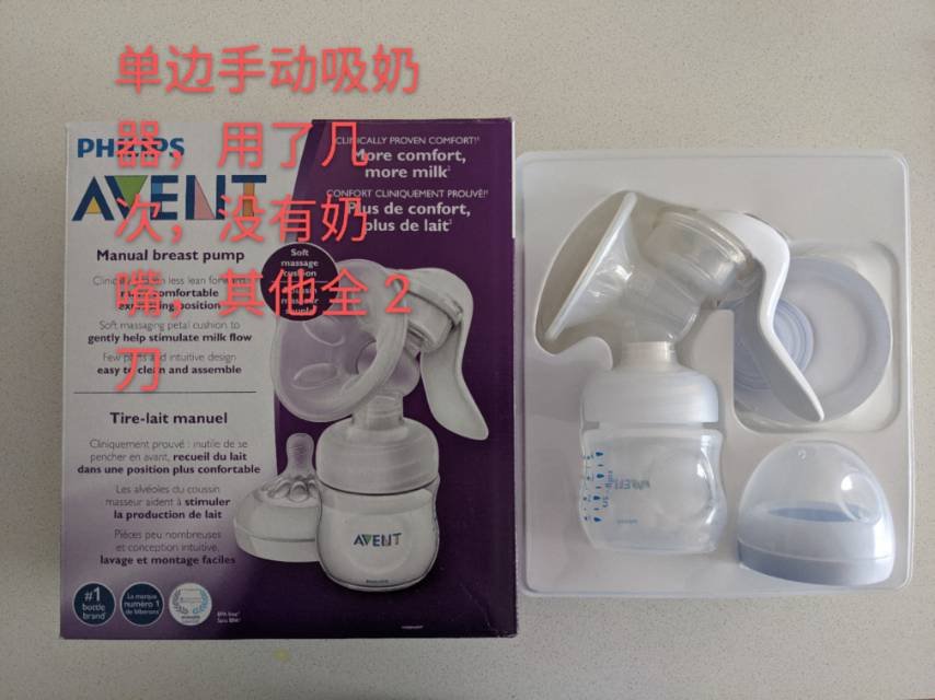 九成新carseat等物品甩卖 - 4