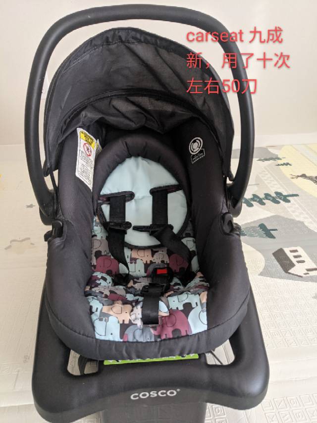 九成新carseat等物品甩卖