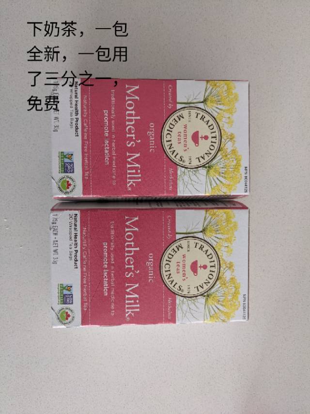 九成新carseat等物品甩卖 - 3